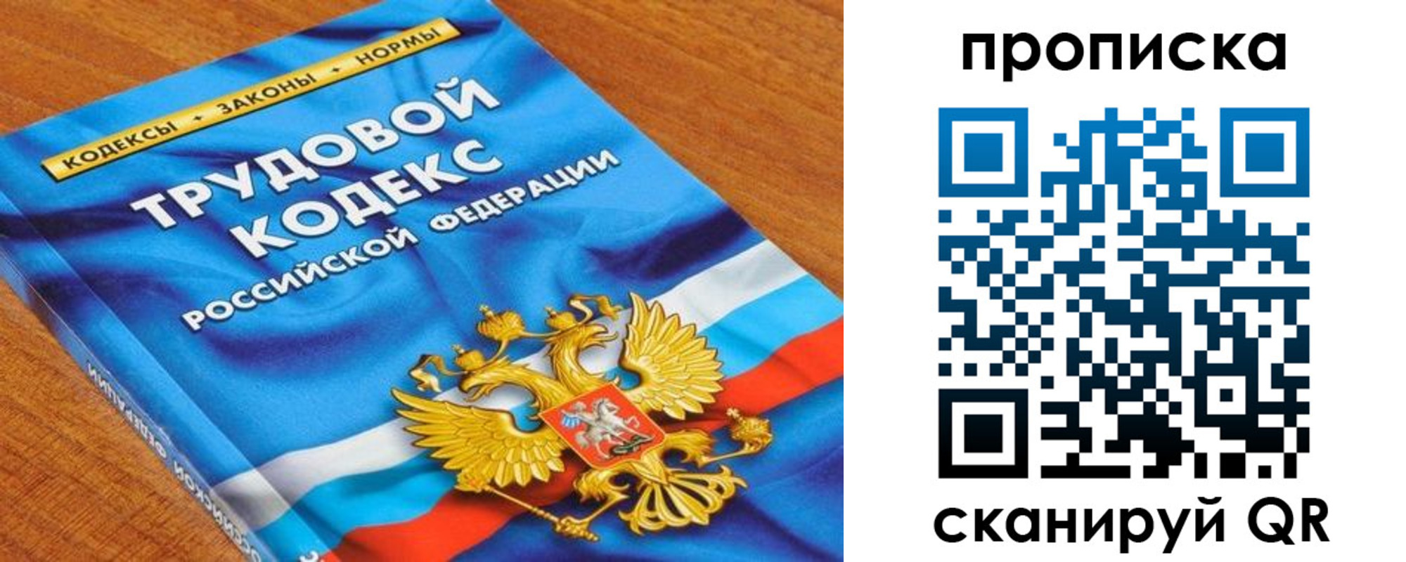 регистрация для школы в Гремячинске