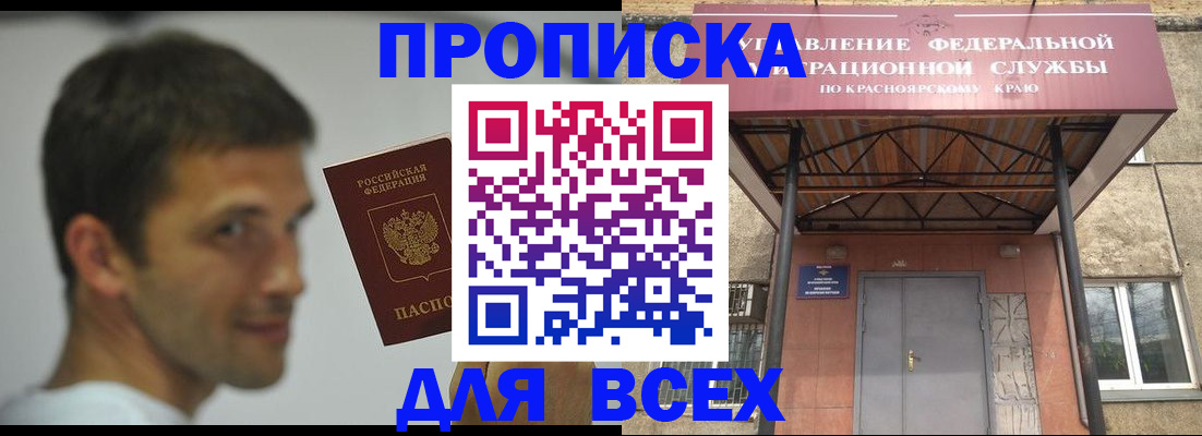 форма 3 в Гремячинске